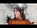 Бестіа прогулянка 10