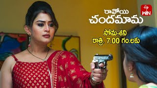 Ravoyi Chandamama Latest Promo | Episode No 1127 | 29th November 2024 | ETV Telugu