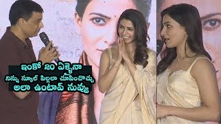 Dil Raju Lovely Words About Samantha | Jaanu Movie Trailer Launch | Sharwanand | Daily Culture