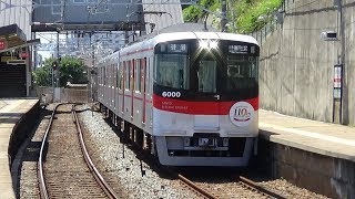 あっちこっちスケッチ～山陽電鉄・東垂水駅