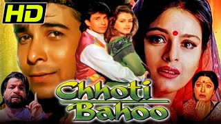 Chhoti Bahoo (HD) Bollywood Hindi Movie | Deepak Tijori, Shilpa Shirodkar, Kader Khan | छोटी बहू