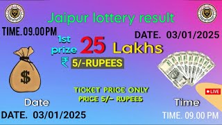 Jaipur lottery live 03/01/2025 09.00 pm