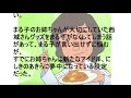 西城秀樹さんら、昭和スターをアニメ「ちびまる子ちゃん」で知った世代も