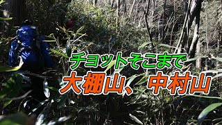 近場の山とも思えない、タフなコースだった。