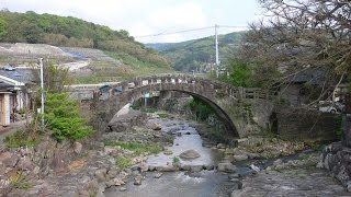 石橋 金浜眼鏡橋 長崎@雲仙市20170418