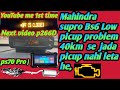 by xtool How to low pikup problem solved, mahindra supro Bs6 low picup problem p2463-00