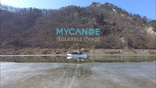 마이카누 듀오  mycanoe duo