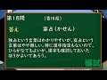 高校入試社会　第6回模擬試験 標準レベル