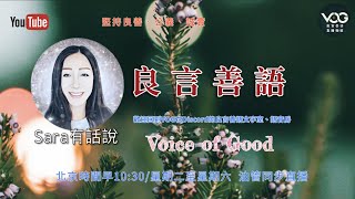 2023.01.20  良言善语祝福大家新春快乐！破产法庭债权人先登记后补充材料。美国政府对郭文贵的刑事司法调查会更加深入，远离郭犯罪团伙，回归正常生活。