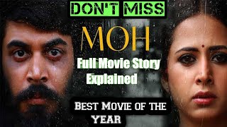 Moh (ਮੋਹ) Full Movie Explained | Sargun Mehta, Gitaj B | B Praak | Jaani | Full Movie Story | #jaani
