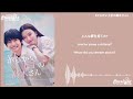 aimer 『遥か haruka』 teasing master takagi san movie 映画《からかい上手の高木さん》主題歌 【jap rom english lyrics】 歌詞