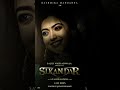 new movie release sikandar bollywood salmankhan