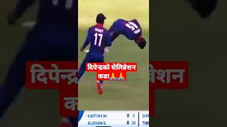 wow👏👏dipendra singh airee wickets #nepalvsuae