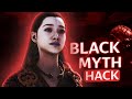 Black Myth Wukong Cheats | Black Myth Wukong Cheat Engine | God Mode, Noclip and Many Other Features