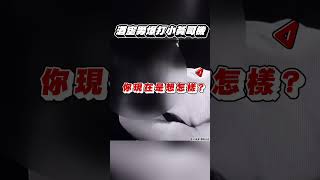 醉男搭計程車失禁　惱羞成怒暴揍運將｜TVBS新聞 #shorts