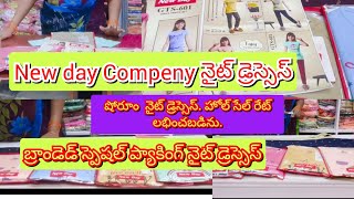 60,to, 90 Size వరకు అవైలబుల్. బ్రాండెడ్ నైట్ డ్రెస్సెస్.