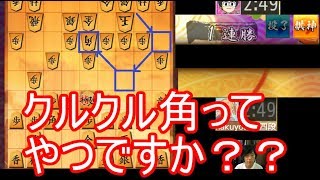 四間飛車のみで5段を目指す！！Part331【将棋】