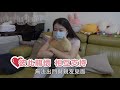 彼此關懷守護身心健康_台語【行政院防疫宣導影片】