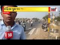 rajkot news સાંઢિયા પુલમાં ભારે વાહનોની એન્ટ્રી બંધ gujarati news news18 gujarati