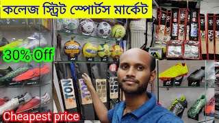 Wholesale Sports Market  in College Street | Cheapest price cricket football items 🔥|