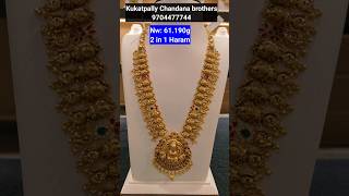 😲 తక్కువ వెయిట్ లో 2 in 1 Haram l #Gold #Haram Designs #Vaddanam #diwali #kukatpallychandanabrothers