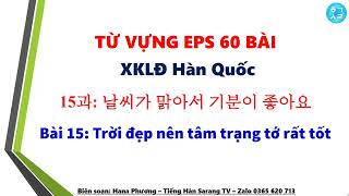 [Bài 15] Từ Vựng Tiếng Hàn EPS - XKLĐ (Sách 60 bài quyển 1)