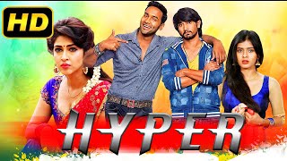 Hyper (Eedo Rakam Aado Rakam) Telugu Hindi Dubbed Movie | Vishnu Manchu, Sonarika Bhadoria