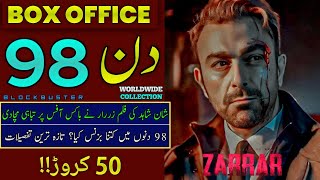 Zarrar Box Office Collection | Zarrar Worldwide Collection | 98th day Collection, Shaan Shahid