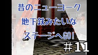 【爆ボンバーマン２】＃11　落書きだらけの1980年代ニューヨーク地下鉄のようなステージへ！