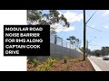 Modular Road Noise Barrier for RMS along Captain Cook Drive | ModularWalls