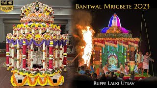 BANTWAL MRIGBETE 2023 || Day-4 || Ruppe Lalki Utsav, JalaKridotsav , Suttu Bali - FHD