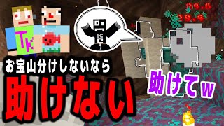 #24【マイクラ】敵を無視して宝盗むヤツに天罰を！ｗ【あくまで個人戦クラフト】スカイブロック The Sky Blessing