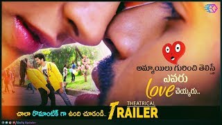 Crazy Crazy Feeling Movie Trailer | Viswant | Pallak Lalwan | 2019 Telugu Movies || Daily Updates