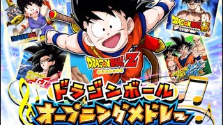 ドッカンバトル8周年オープニングメドレー