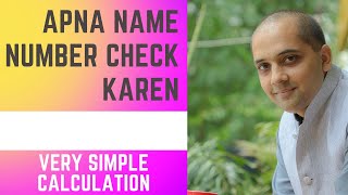 Apna name number check karen | Numerology | name number numerology