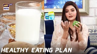 Nida Yasir Ne Apna Diet Plan Bata Diya #GoodMorningPakistan