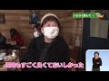 2022.1.16 「ひょうご発信！」ひょうごトピッ！ 囲炉裏の日