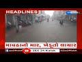 ZEE 24 Kalak Headlines @ 7 PM: 14/10/2024 | Weather Forecast | Gujarat Rains | Monsoon 2024