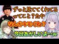 みみたやに対して様子がおかしいヘンディーに笑ってしまう英リサ【kamito/Mainy/ぶいすぽっ！】