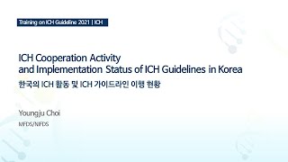 [Introductory] ICH