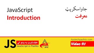 01.Introduction to JavaScript | JavaScript | JavaScript in Pashto