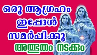 Velamkanni mathavu| kripasanam mathavu|udampadi| ആയിരങ്ങളുടെ ജീവിതം മാറ്റിമറിച്ച പ്രാർത്ഥന