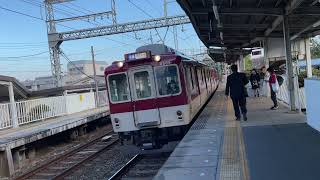 【近鉄橿原線8000系】笠縫駅到着