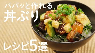 2020年人気レシピ ベスト５選を紹介🍽【きちんとキッチンbydaiei】