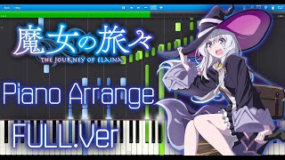 【楽譜付き】 魔女の旅々 OP FULL - リテラチュア - ピアノアレンジ / Wandering Witch OP - Literature - Piano Arrange