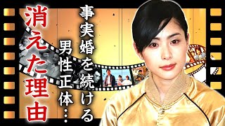 深津絵里が芸能界から消された悲しすぎる理由に言葉を失う...『踊る大捜査線』でも活躍した女優が続編拒否した原因...事実婚状態を続ける男性の正体や子供の存在に驚きを隠せない...