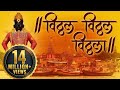 Vithal Vithal Vithala Hari Om Vithala | Kartik Ekadashi | Pandharpur Vari | Shemaroo Bhakti