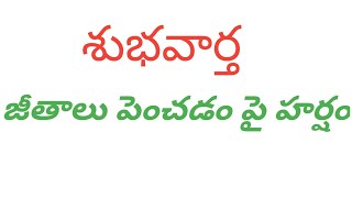 ఆంధ్రప్రదేశ్ రాష్ట్ర ప్రభుత్వం