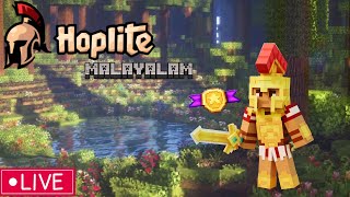 Smp Live!! Hoplite Live !! Minecraft Live #live #smp#minecraft #gaming