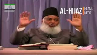 Allah Ka Khalifa Kaun  SPEECH BY DR ISRAR AHMED Urdu